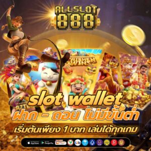 slot wallet